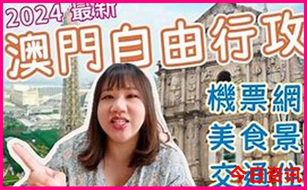 附近游玩景点推荐周边